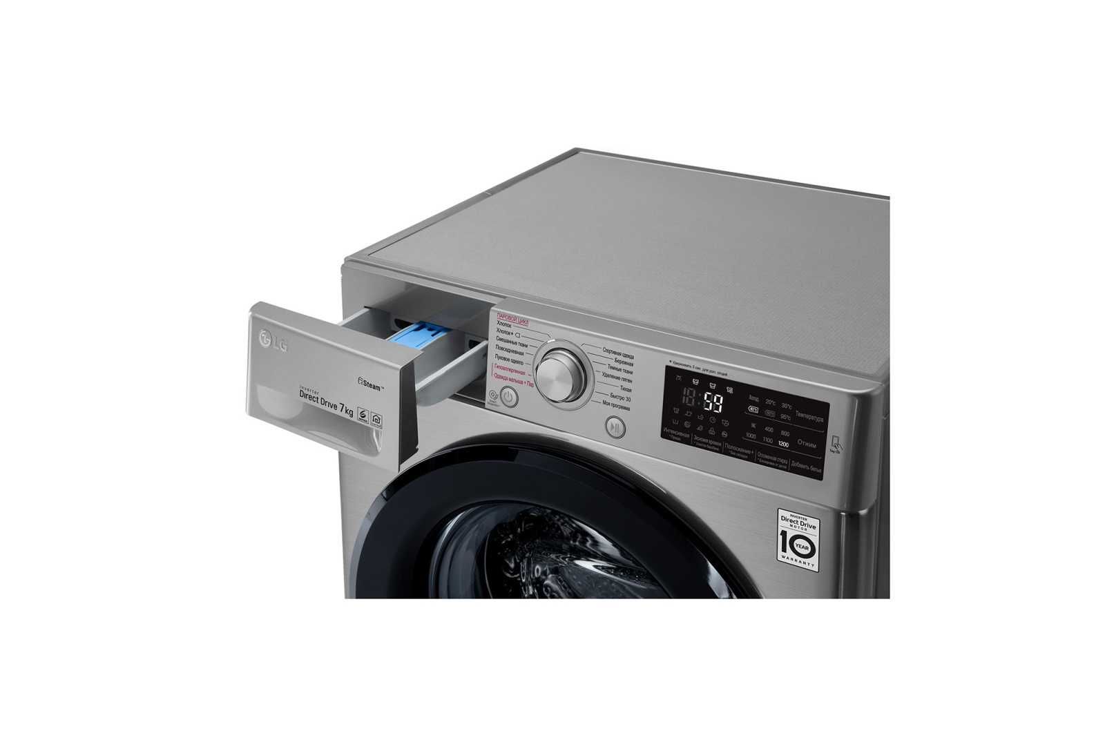 Стиральная машина LG 7kg в Ташкенте низки цена доставка бесплатно