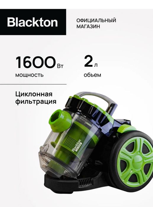 пылесосы  разные
