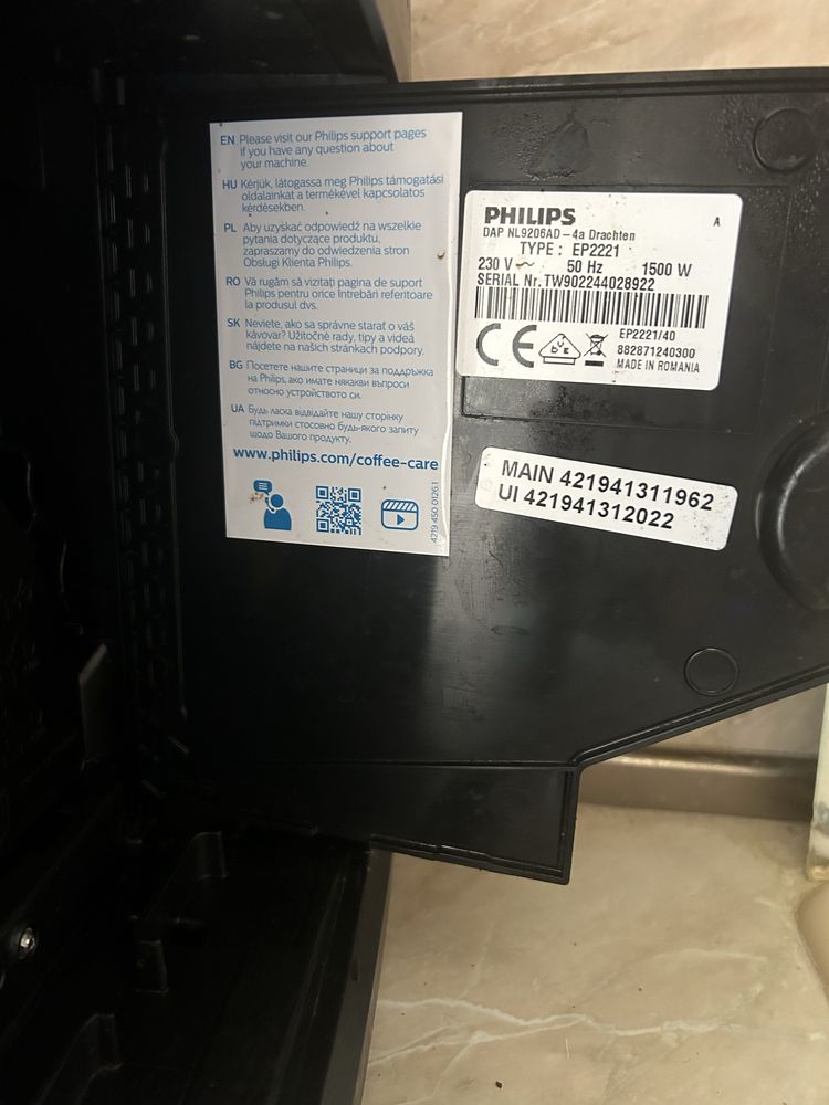 Кафе автомат Philips 2200 EP2221