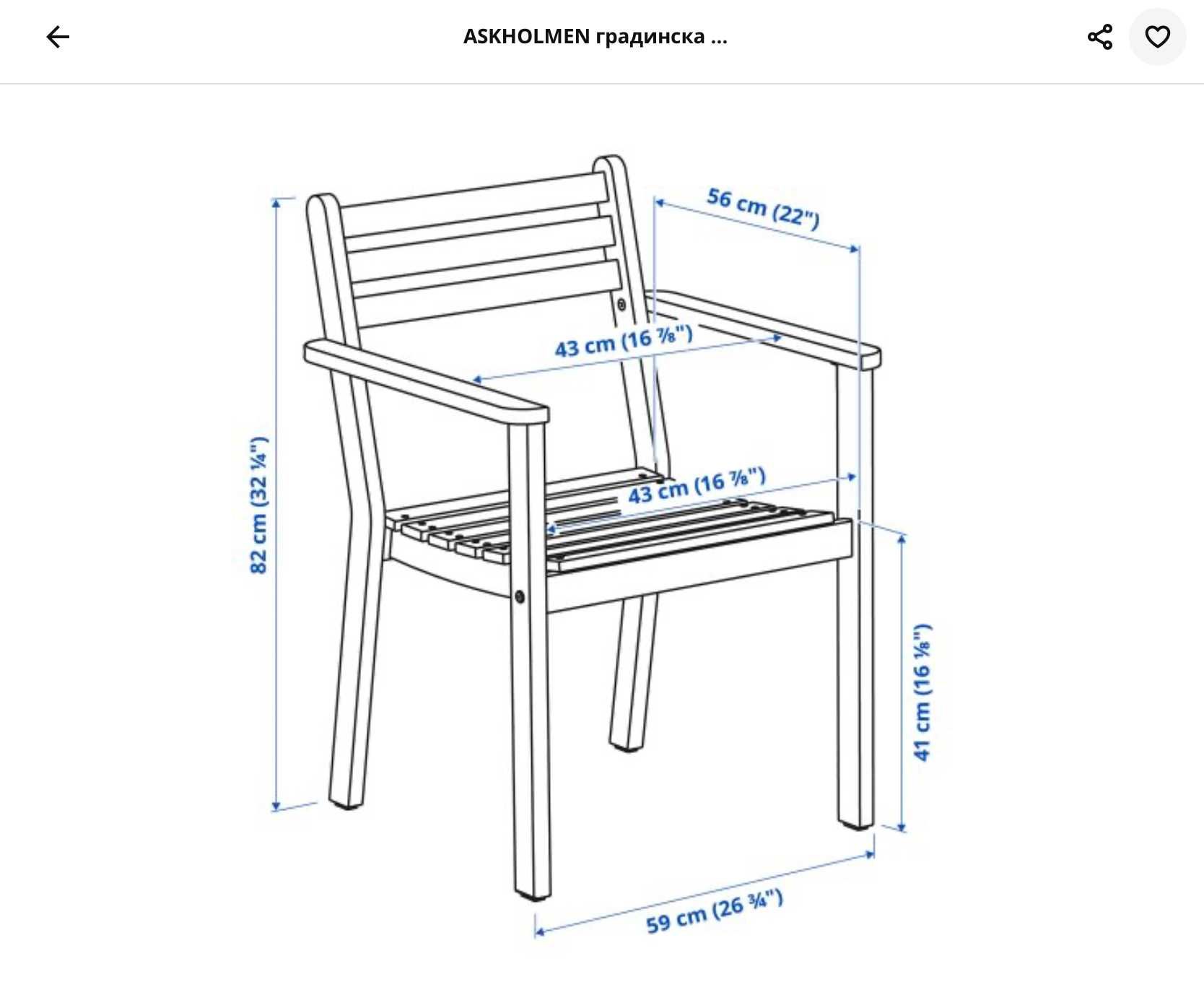 Градинска маса + 4 стола + 4 нови възглавници IKEA / ИКЕА ASKHOLMEN
