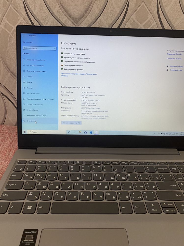 Срочно продам ноубук Lenovo ideapad S145