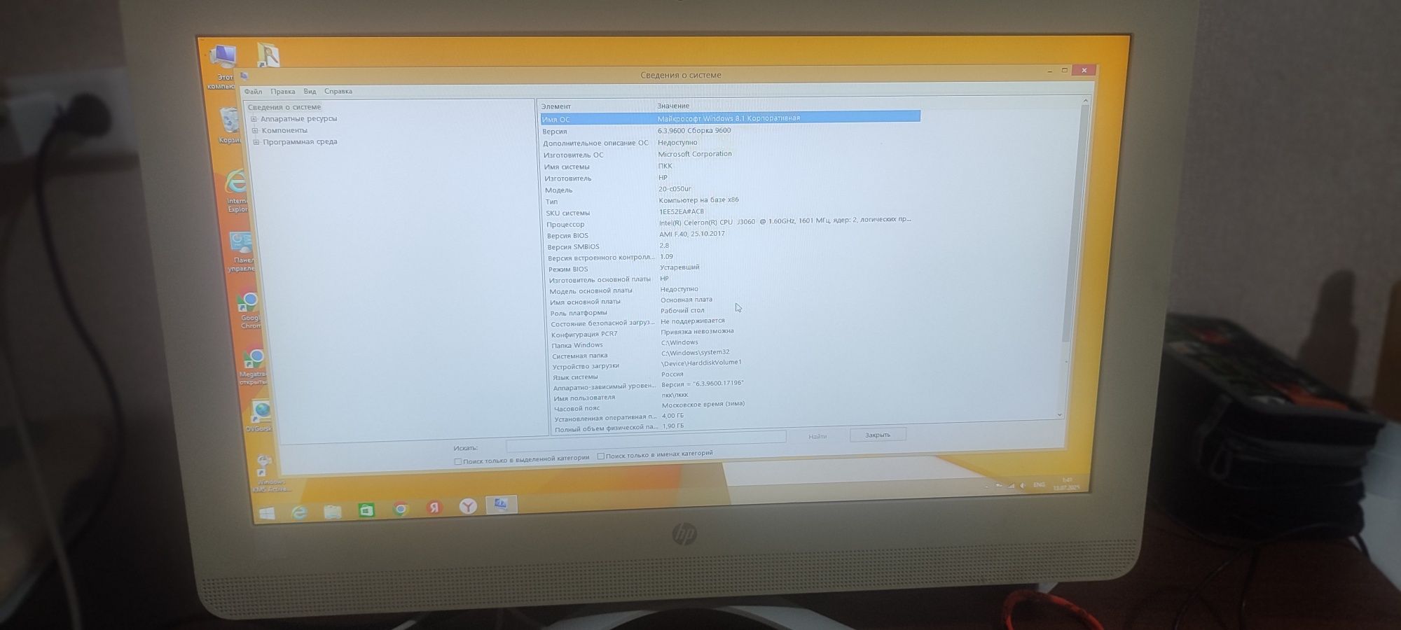 Монаблок hp 1000гб