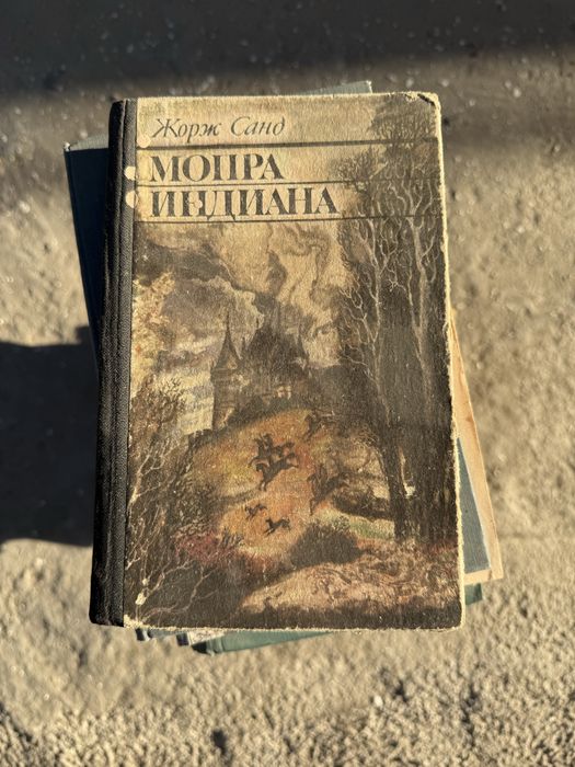 Книги самовывоз от 15000