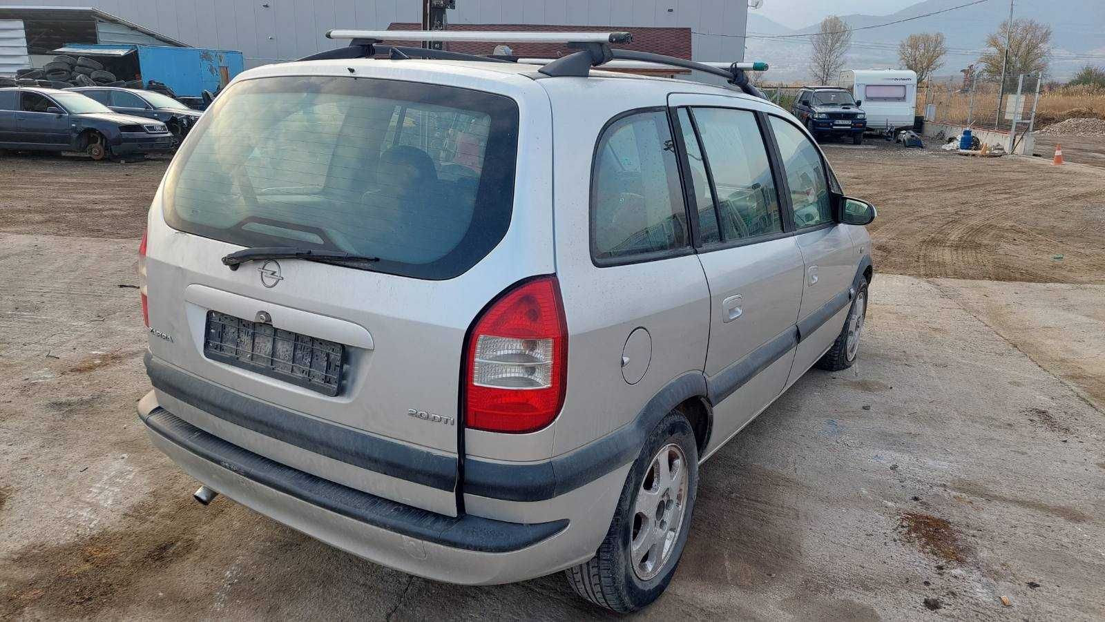 Opel Zafira 2.0DTI - 101к.с - 2003г. на части