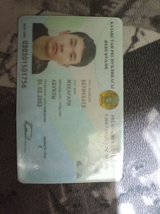 Найдено документы