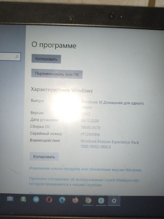 Ноутбук Lenovo intel