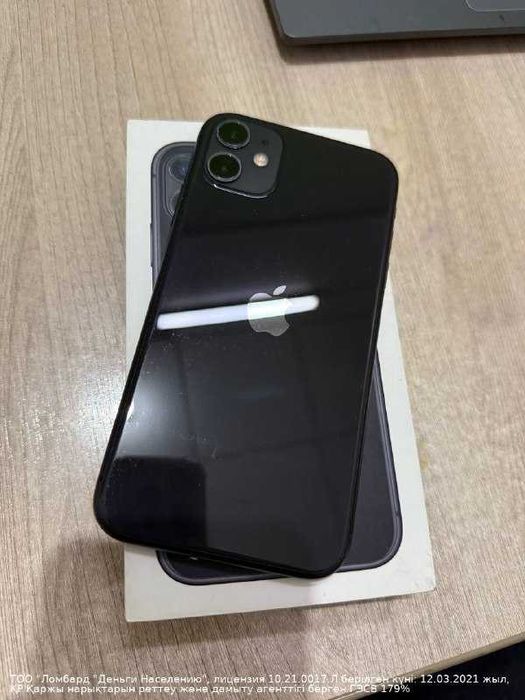 Apple Iphone 11 64 Gb 72% Ауельбекова 56 №794748