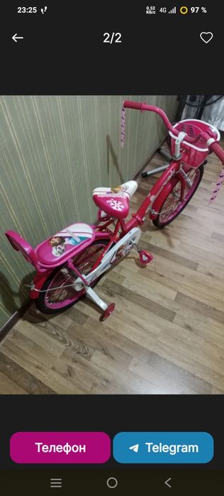 Велосипед Принцесса