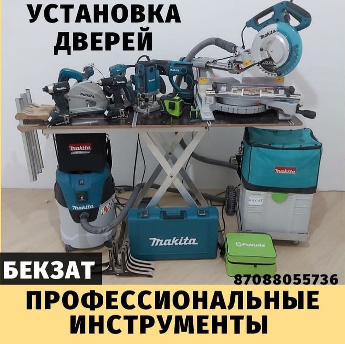 Установка дверей,монтаж скрытых дверей,врезка замков,раздвижные двери