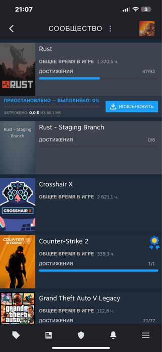 Стим steam аккаунт