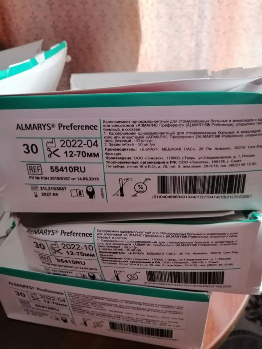 Отдам калоприемники