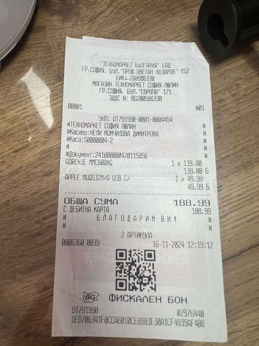 Кухненски робот Gorenje