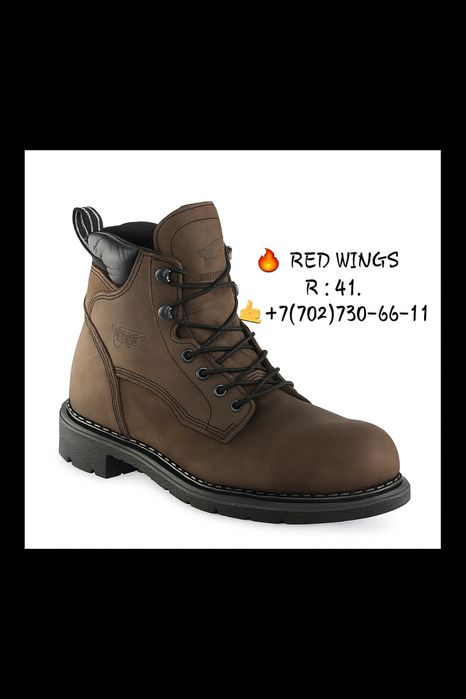 Red Wings 41 новый