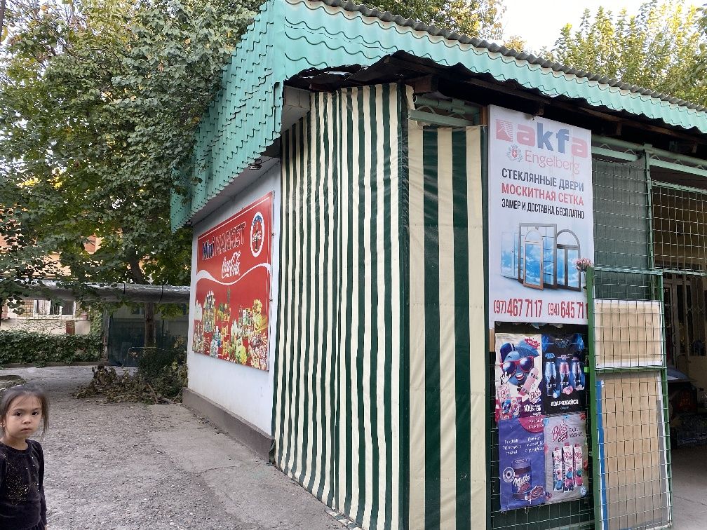 Do'kon sotiladi.
