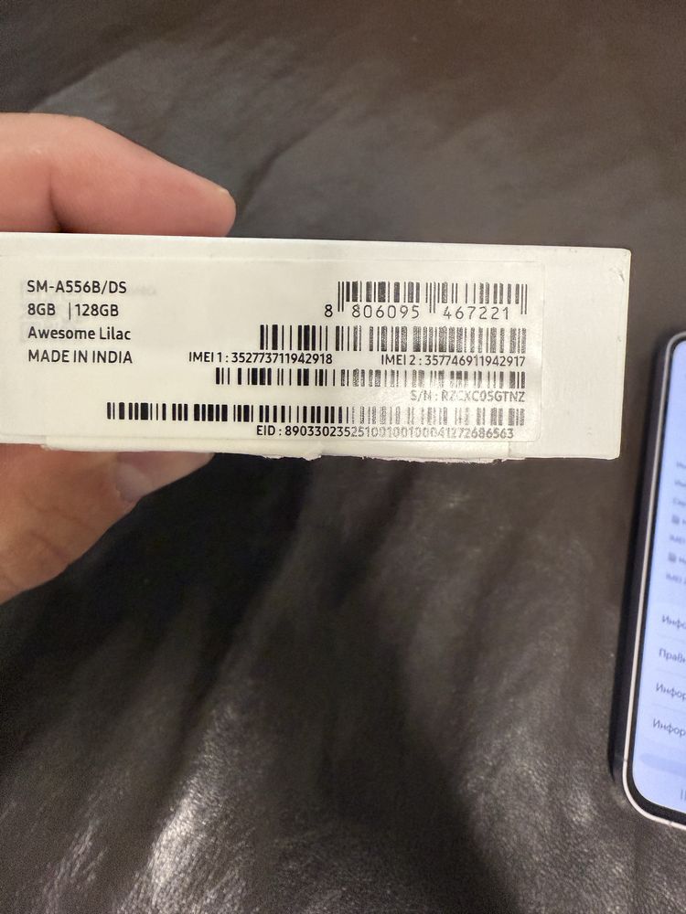 Samsung A55 като нов