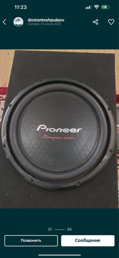Pioneer Sambufer 500 nominal