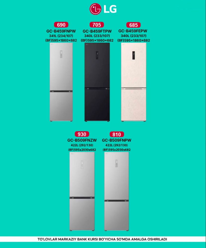 Холодильник LG оригинал, NO FROST, все модели есть ДОСТАВКА БЕСПЛАТНАЯ