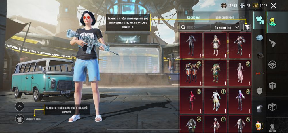 Аккаунт pubg mobile сатылады , г.Алматы