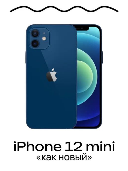 iphone 12 mini 128gb