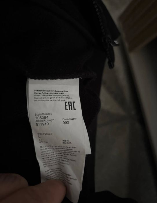 Bluza Karl Lagerfeld