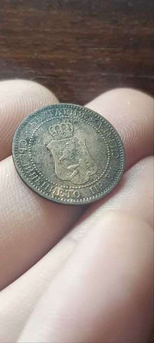 Монети 1901г. 1912г. 1930 и сребърен Медальон