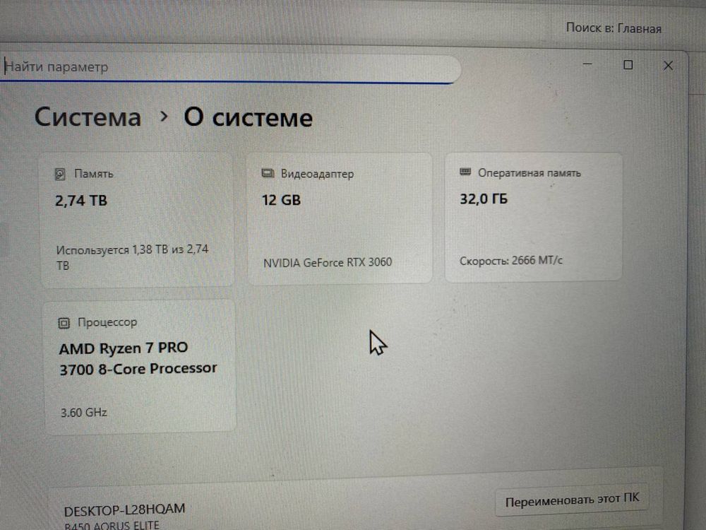 Продам пк и монитор почти новый