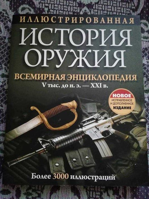 Чисто нови Книги