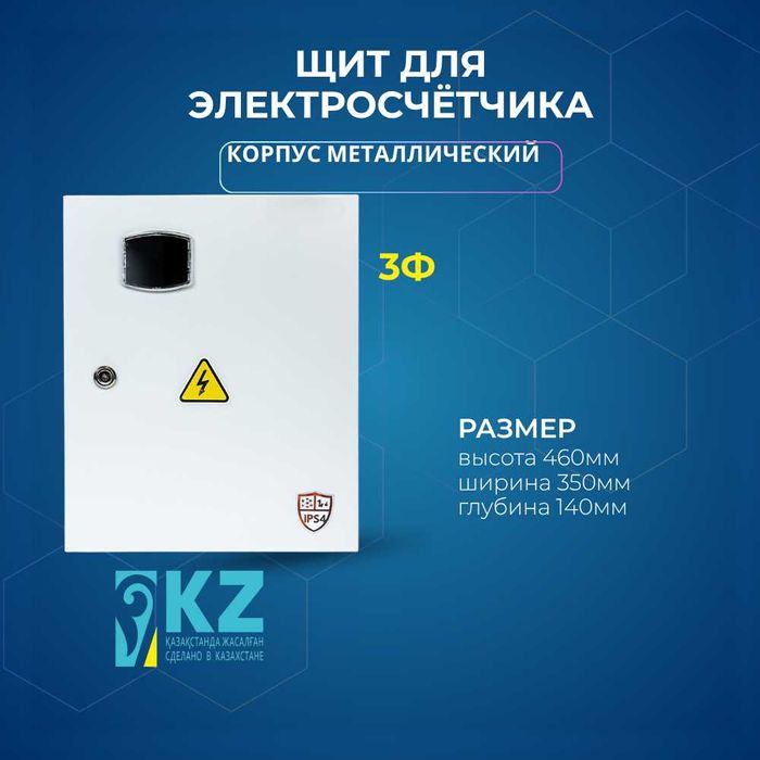 ЩУЭг 3н/12зо герметика