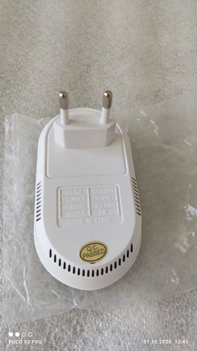 Продавам чисто нов ултразвуков репелент за мишки и вредители!