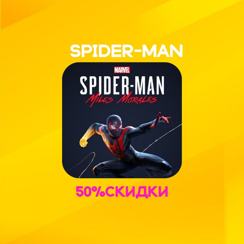 Установка игр на ps4-ps5