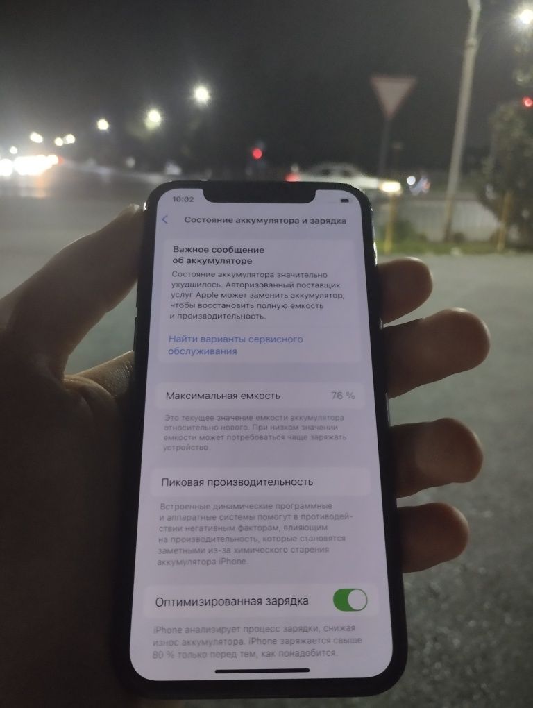 iPhone 11 pro ochilmagan