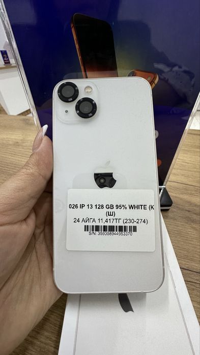 Ip 13 128gb 95% White Pintel.kz