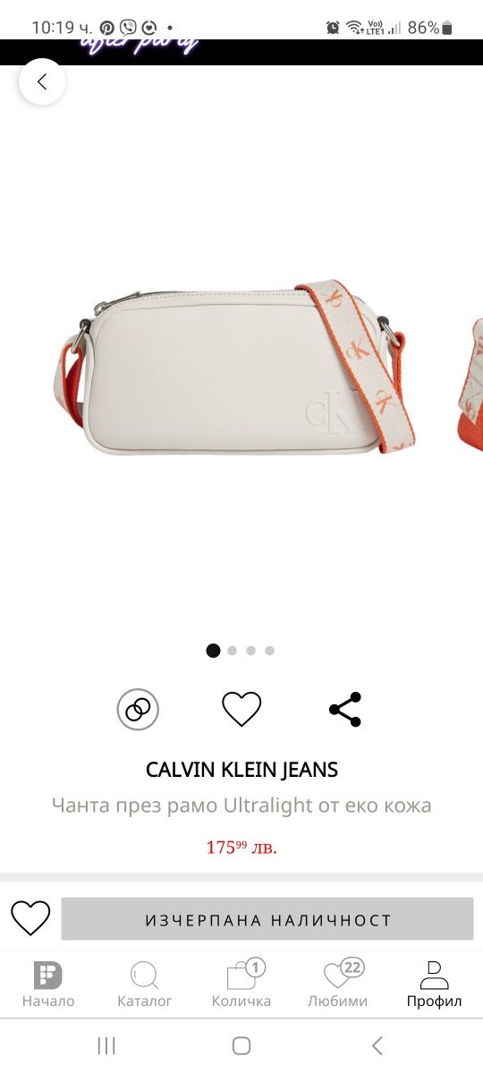 Чанта Calvin Klein Ultralight