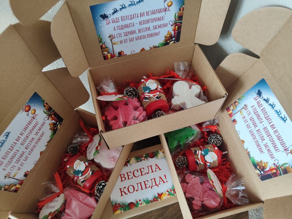 Коледни подаръци