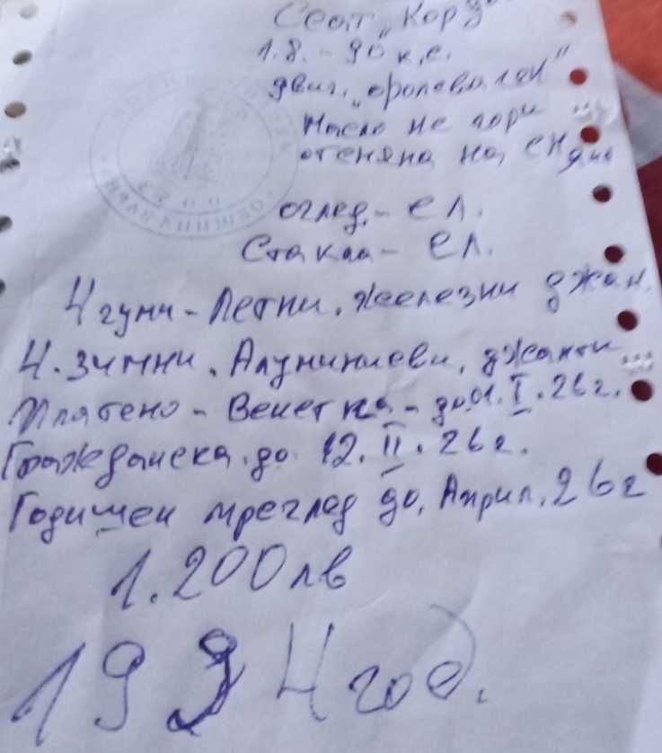 Продавам лек автомобил Сеат Кордоба седан 1,8 90 кс