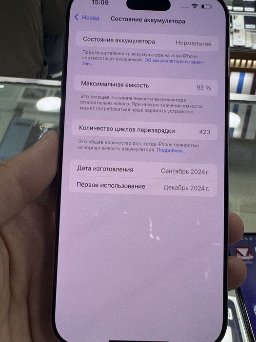 Iphone 16 Pro Max 256