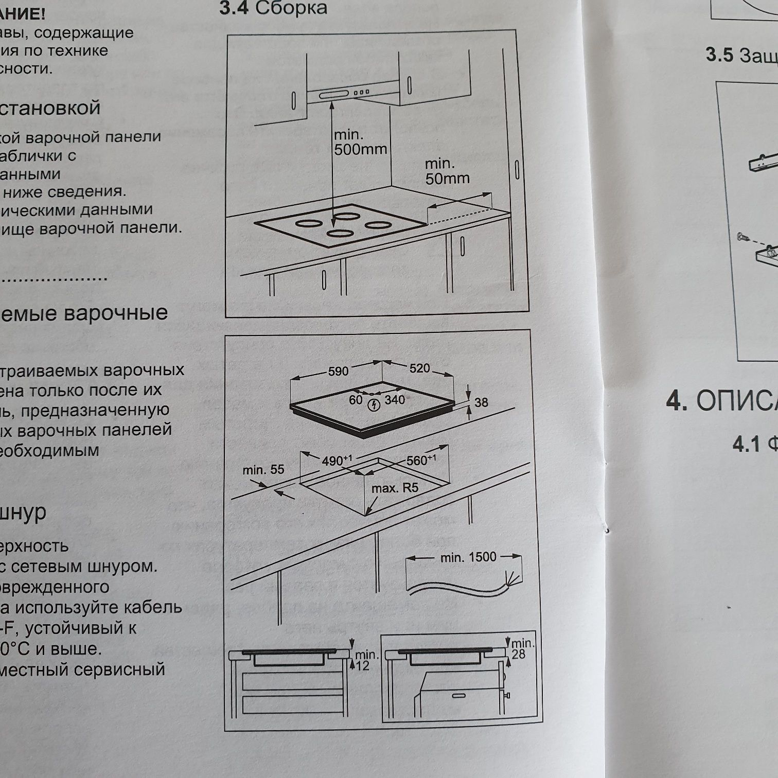 Продам варочную плиту Electrolux