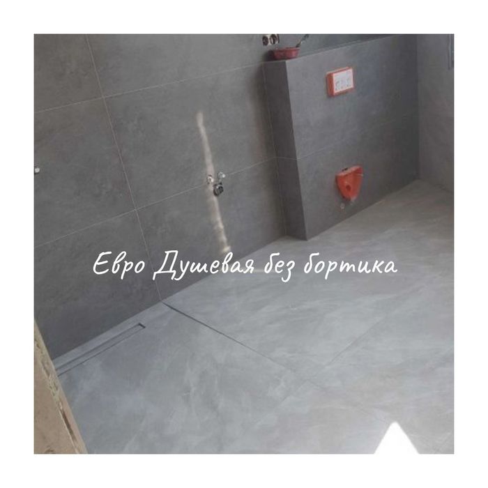 Ищите кафельщика? Вам сюда!