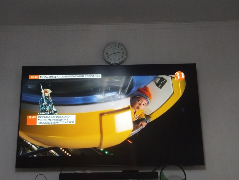 Телевизор Самсунг 85 диогеал