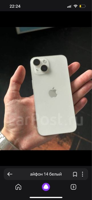 Iphone 14,128,81% идеальном состояние