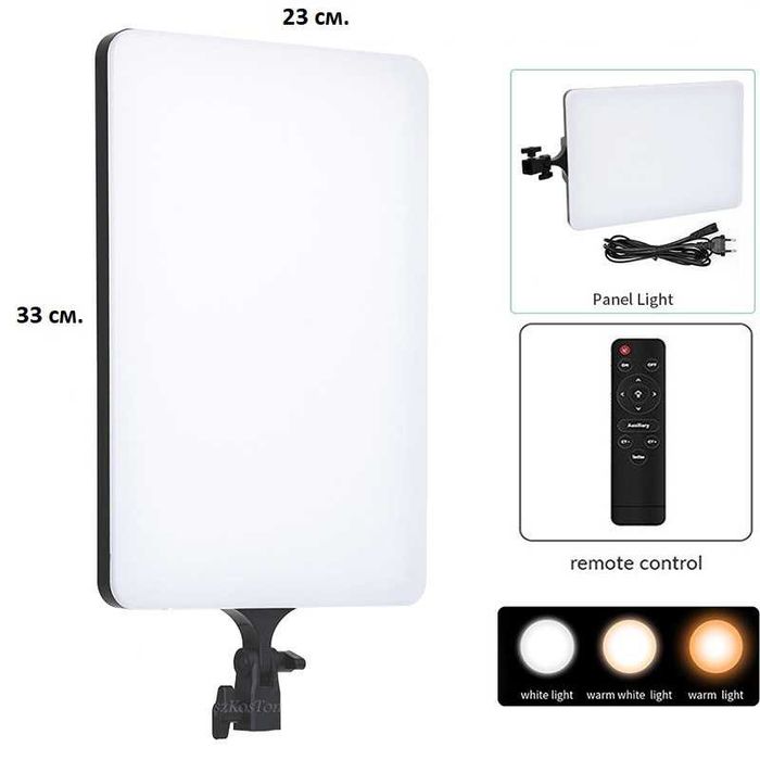 LED Лампа, Професионално фото и видео заснемане, Дистанционно, стойка