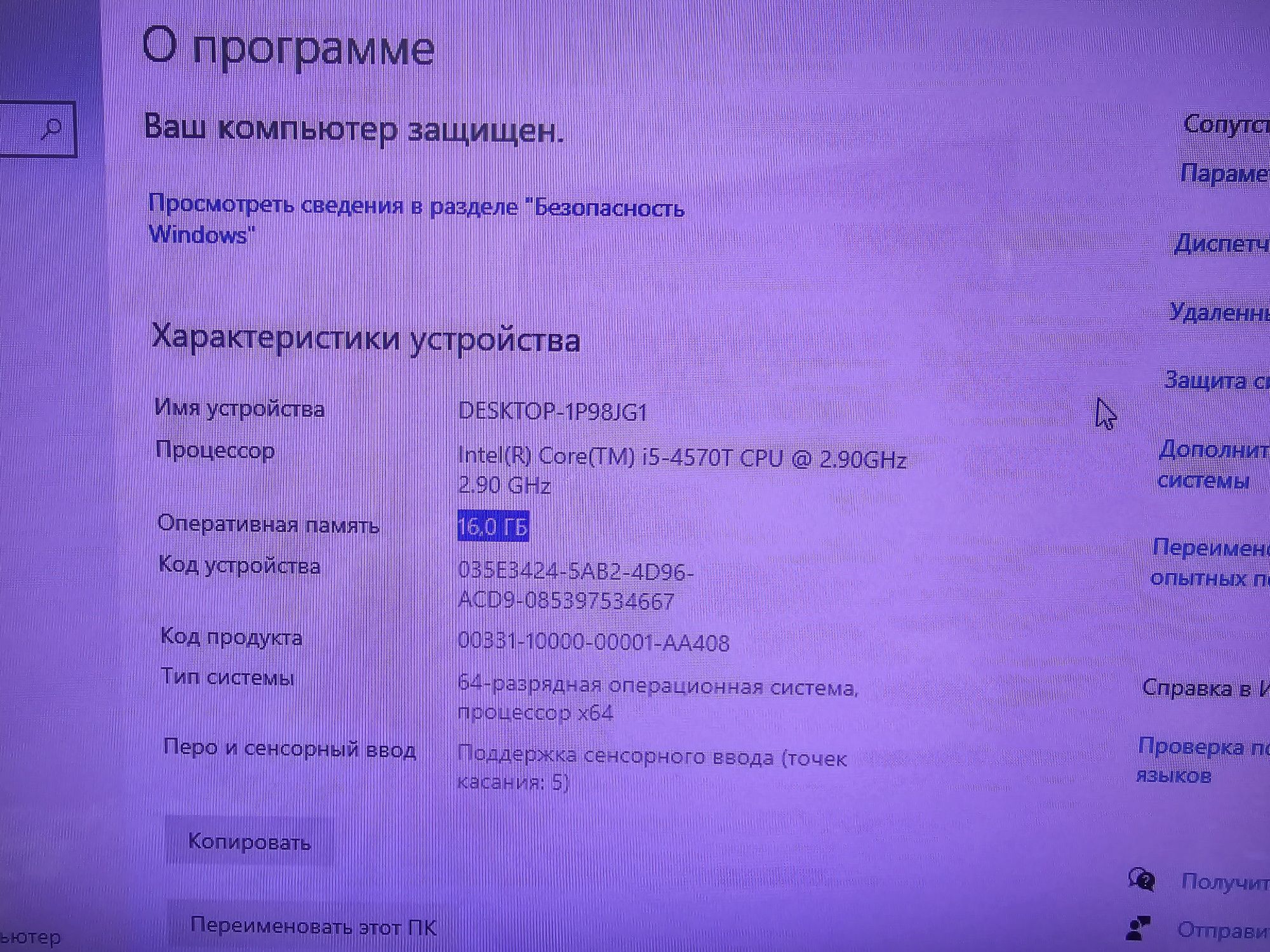 Продам моноблок Lenovo c560 с тачь скрин,corei5, 16gb, hdd1 tb, wifi