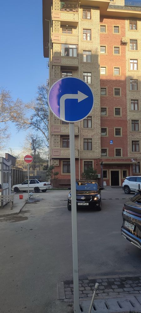 Знак Йўл белги Барча турдаги. Все вид Дорожной знак