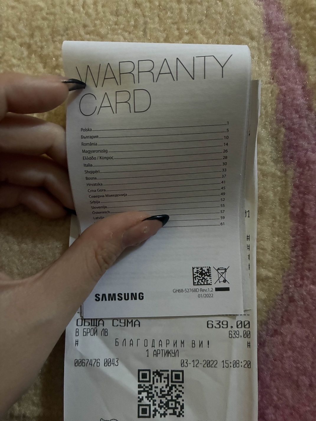 Samsung A52s 5G с гаранция