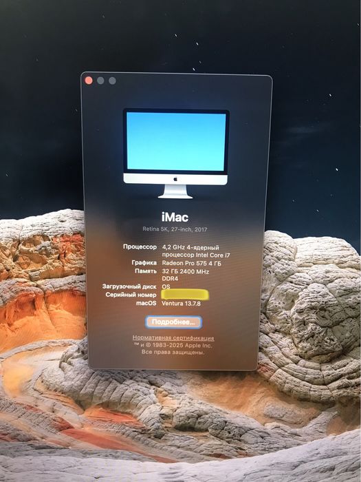 Imac  Retina 5k, 27-inch, 2017