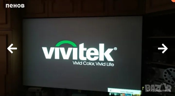 Промо-Мултимедиен проектор Vivatek DW814 HDMI 3D
