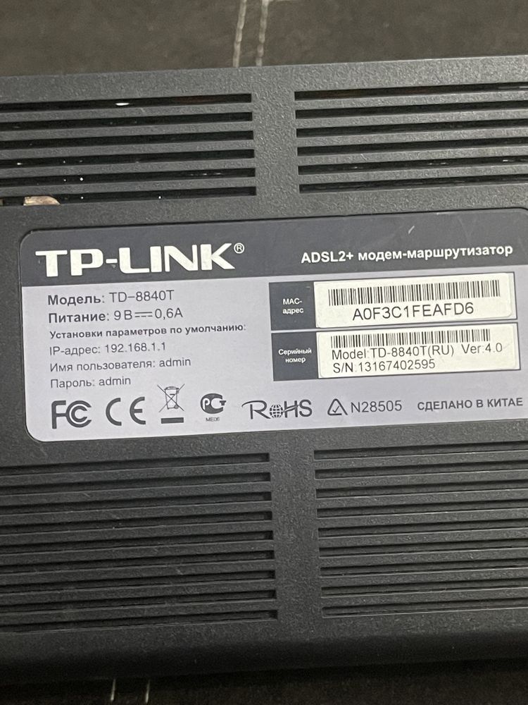 ADSL Модем TP-Link TD-8840T