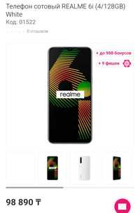 Новый Орро Realme 6i c Nfc