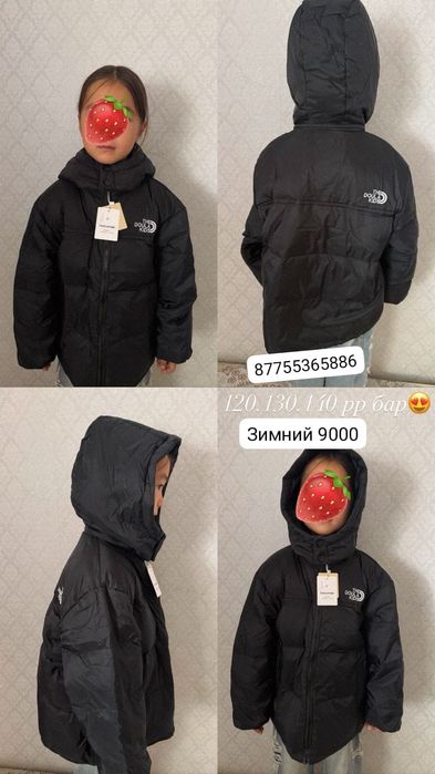 Зимний осенни курткалар сатылады.