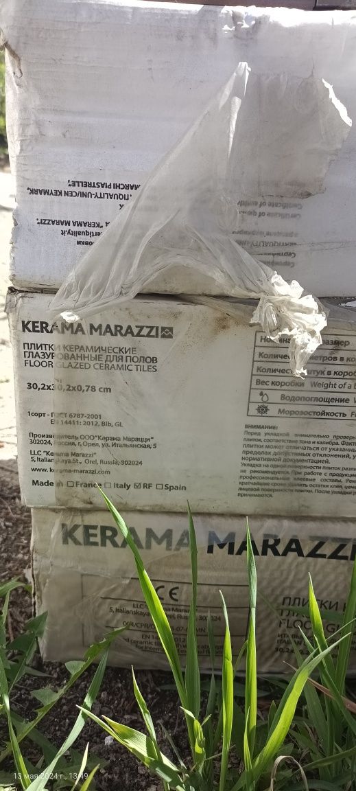 Кафель керамогранит kerama marazzi 30x30